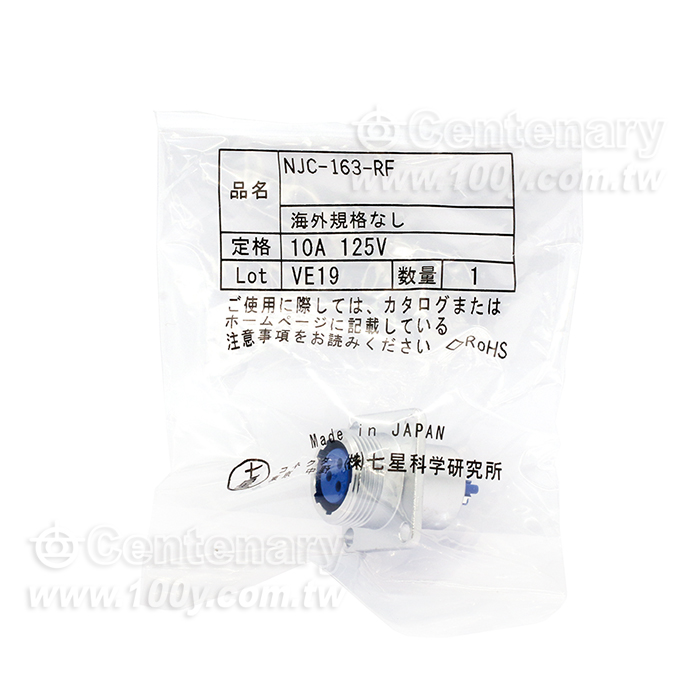 NJC Series Connector - 120895 Product Image