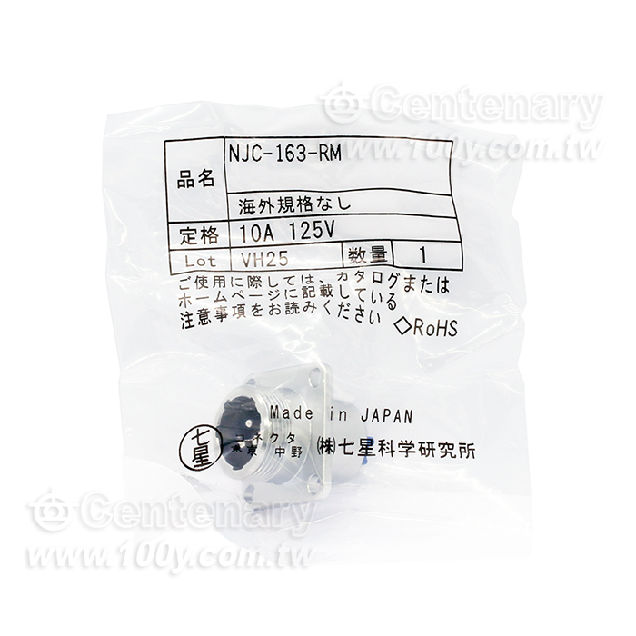 NJC Series Connector - 121019 Product Image