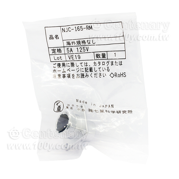 金屬連接器 5P公座 - 121025 產品圖片