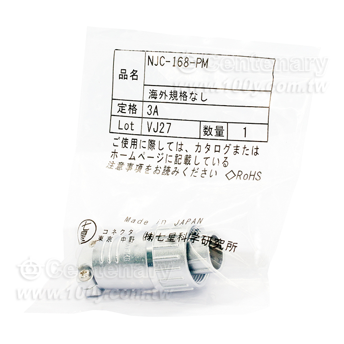NJC-16 Series Connector - 121037 Product Image