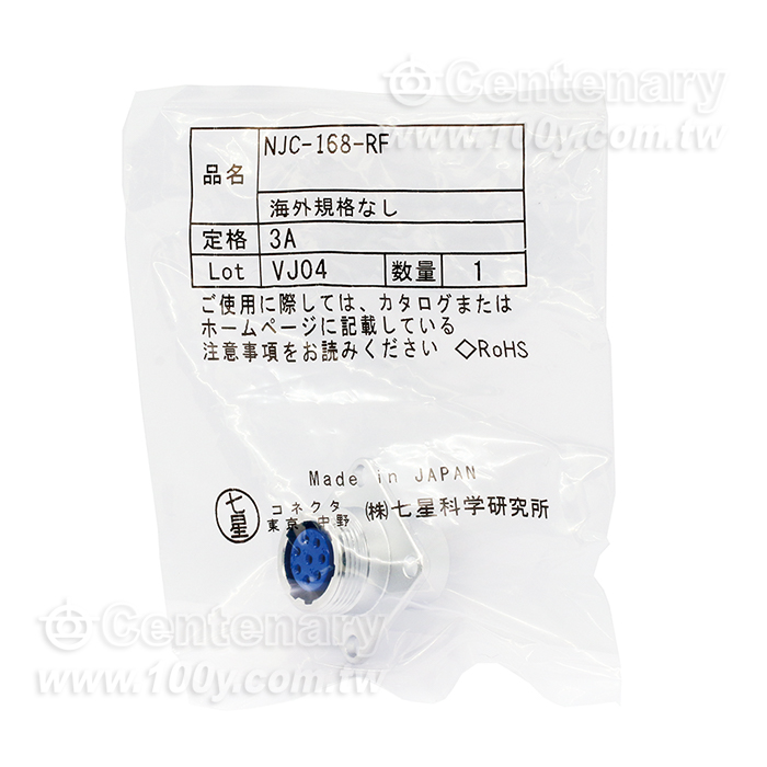 金屬連接器 8P母座 3A - 121129 產品圖片