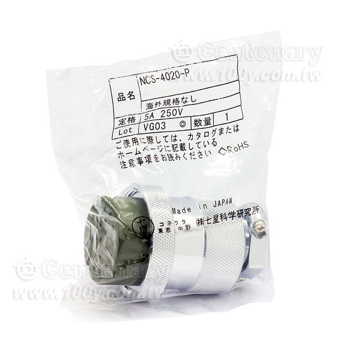 NCS Series Connector - 146646 Product Image