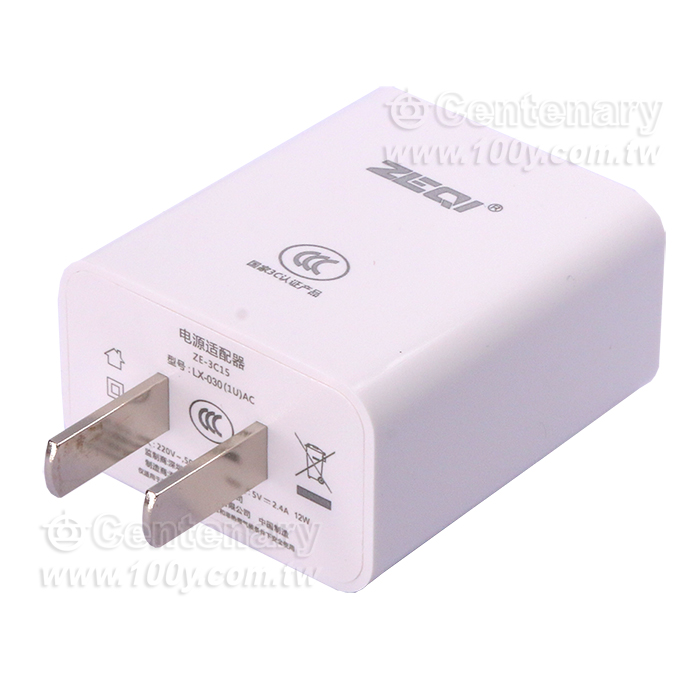 蘋果安卓智能手機USB充電器 - 157455 產品圖片