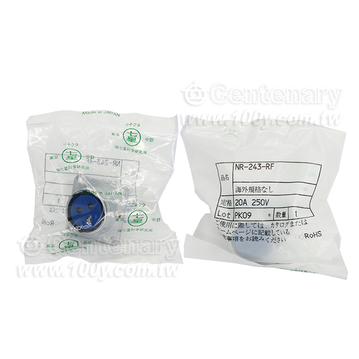 Nanaboshi Electric Connector - 151703 Product Image