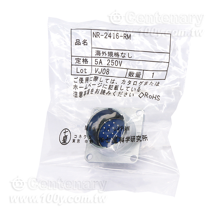 Nanaboshi Electric Connector - 151749 Product Image
