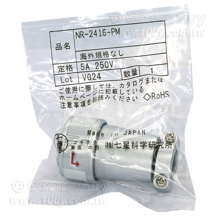 Nanaboshi Electric Connector - 151747 Product Image