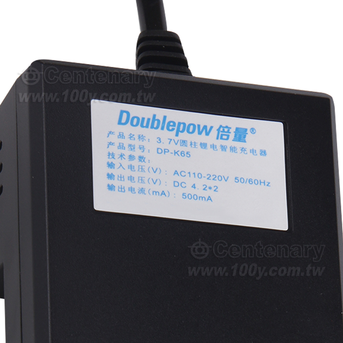 Charger to NI-MH battery - 159543 Product Image