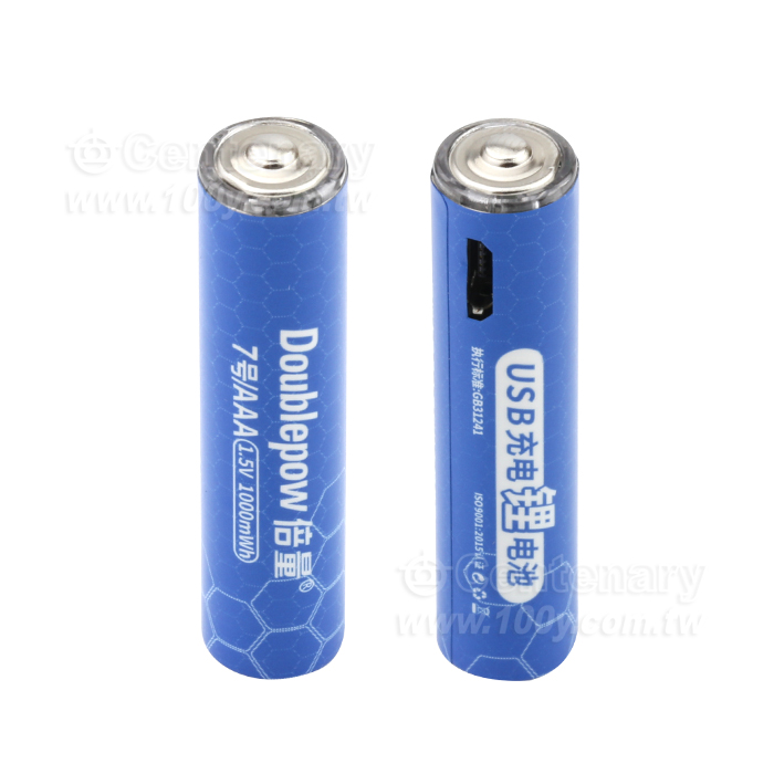 USB AAA(7號) 充電鋰電池 1.5V/1000mwh - 159559 產品圖片