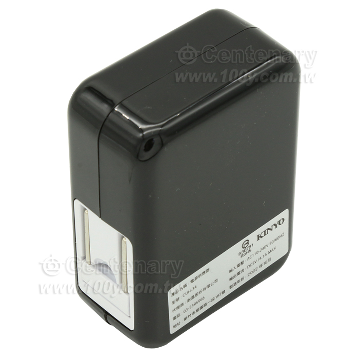 4-Hole USB Charger - 94763 Product Image