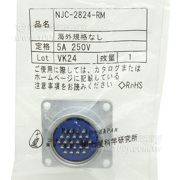 Nanaboshi_NJC Series Connector - 164358 Product Image