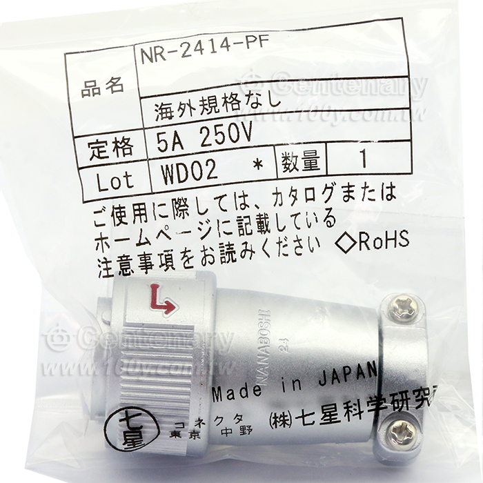 Nanaboshi Electric Connector - 151736 Product Image