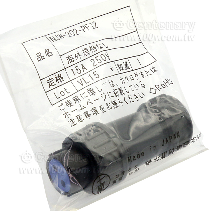 NJC Series Aviation  Plug - 157993 Product Image