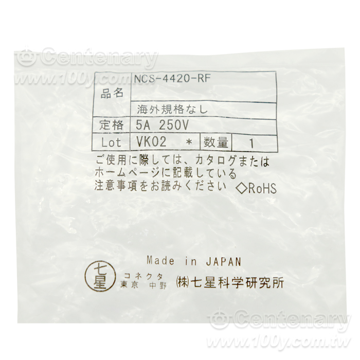 NanaboshiNCS  Series Connector - 151380 Product Image