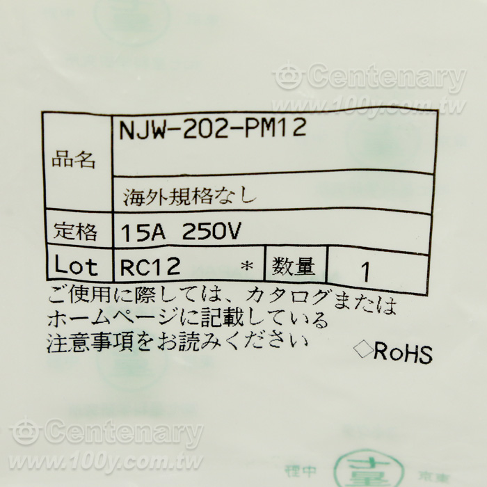NJC Series Aviation  Plug - 157994 Product Image