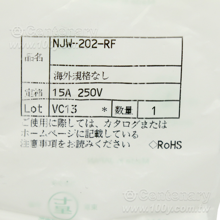 NJC Series Aviation  Plug - 157995 Product Image