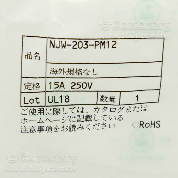 NJW 七星3P  公插頭 Shell size:20 - 157997 產品圖片