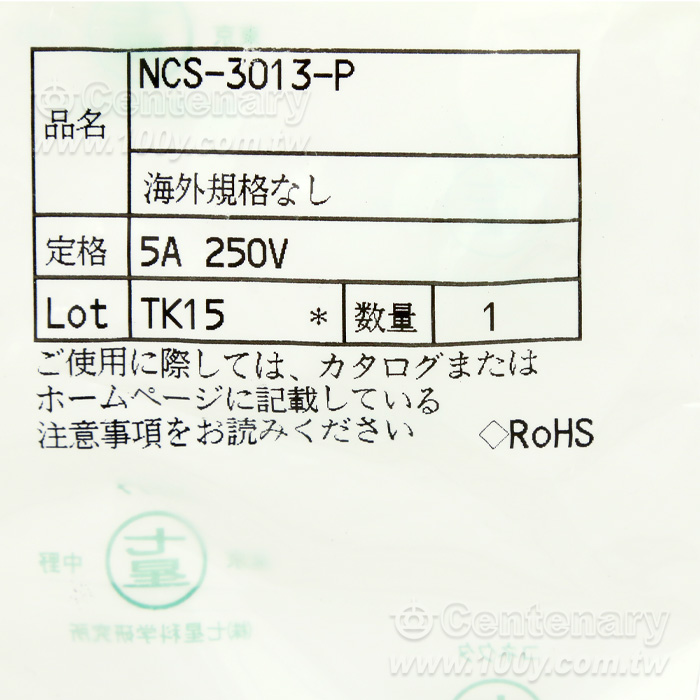 NCS Series Connector - 160480 Product Image
