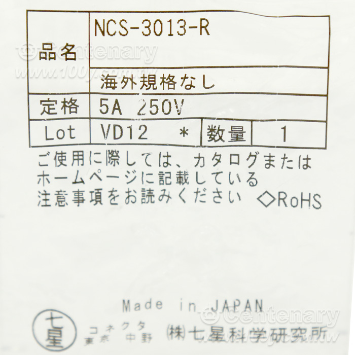 13P公座 5A/250V - 160481 產品圖片