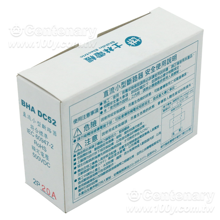 直流斷路器 2P/20A  - 95392 產品圖片