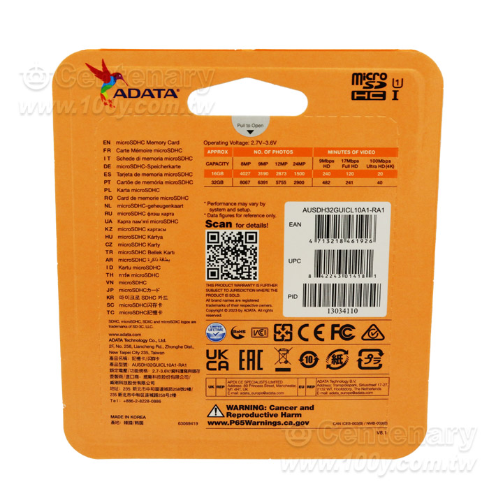 ADATA_microSDHC A1 32GB Memory Card (With Transfer Card) - 95396 Product Image