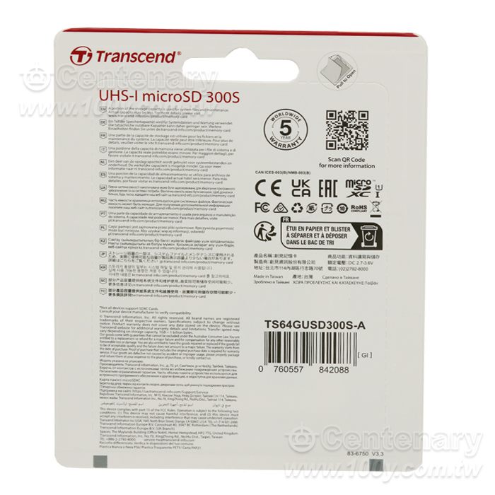 Transcend_64GB UHS-I U1 microSD with Adapter(Small Card Including Transfer Card) - 95397 Product Image