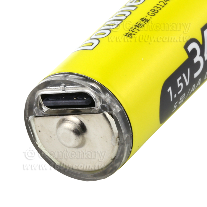 USB Li-ion Rechargeable Battery - 159561 Product Image