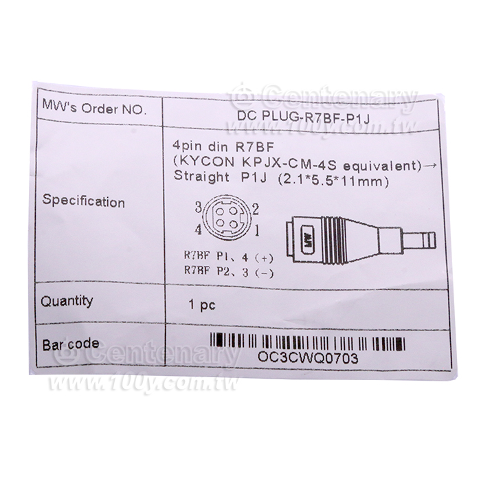 DC Plug 2.1*5.5*11mm - 94910 產品圖片