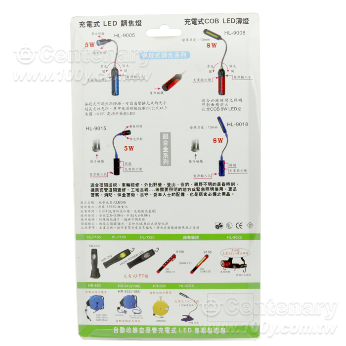 蛇管充電式LED燈 - 95197 產品圖片