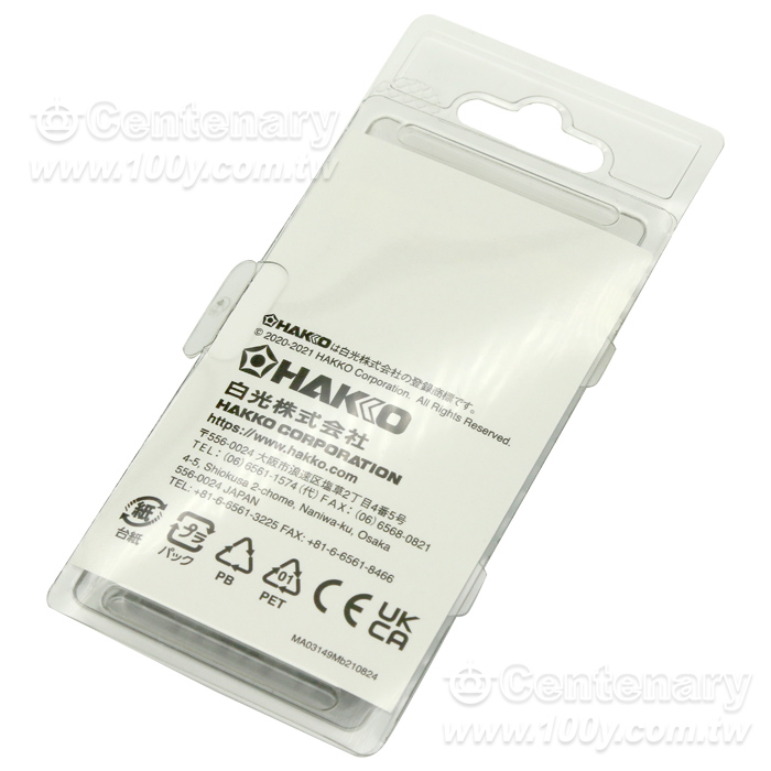 TIP/CHIP I  (For: #35534 FM-2023) - 94833 Product Image