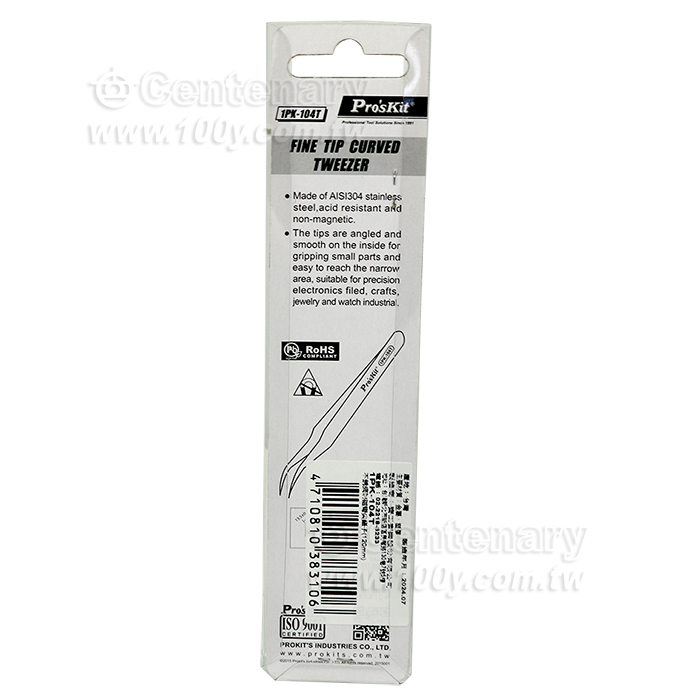 Prokits_Stainless Steel Anti-Magnetic Curved Tip Tweezer - 95456 Product Image