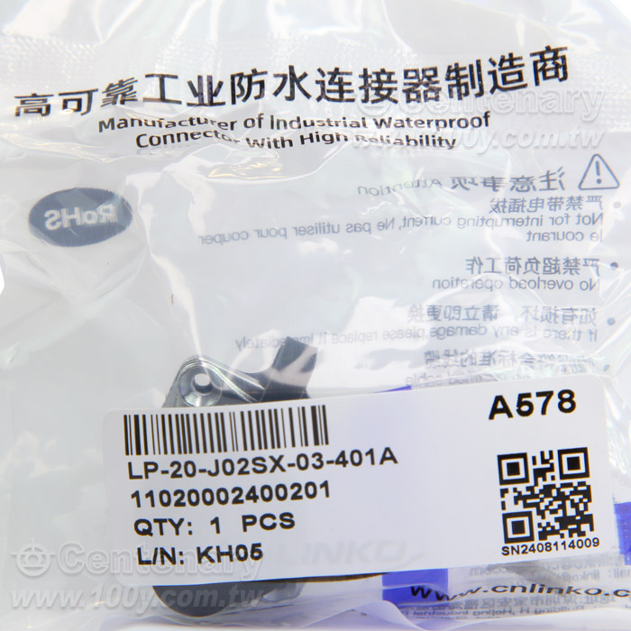 Cnlinko  LP20 Type Female socket ?/Multi core power supply Industrial waterproof connectors - 162392 Product Image