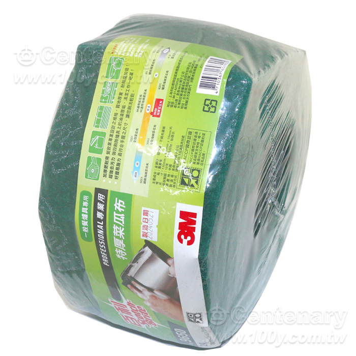 3M_Green Warrior Caiguabu - 95442 Product Image