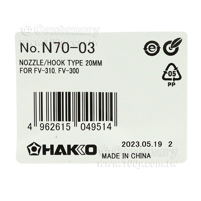 Nozzle - 95513 Product Image