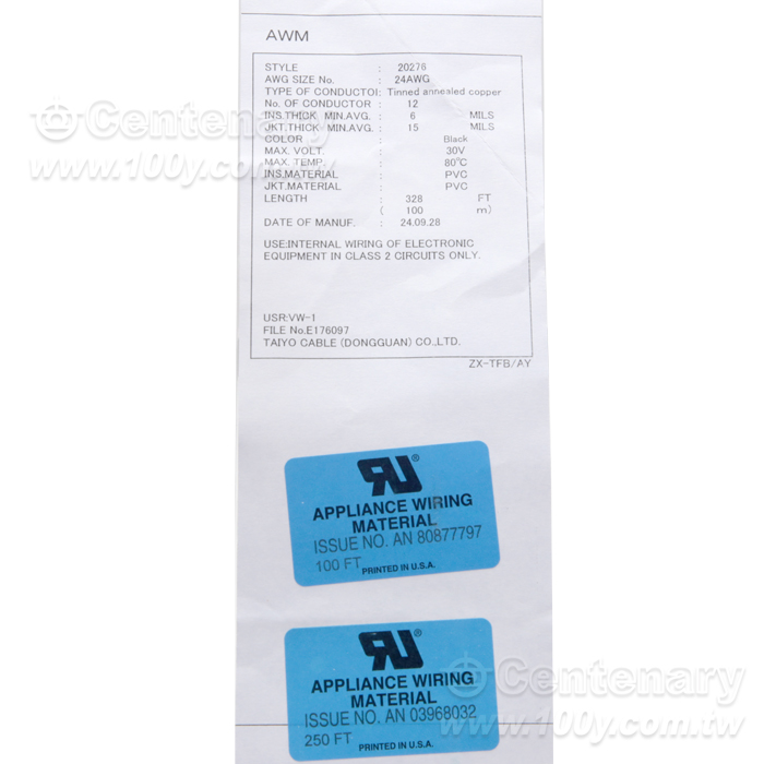 太陽牌高柔性拖鏈信號線 6P*24AWG - 112390 產品圖片
