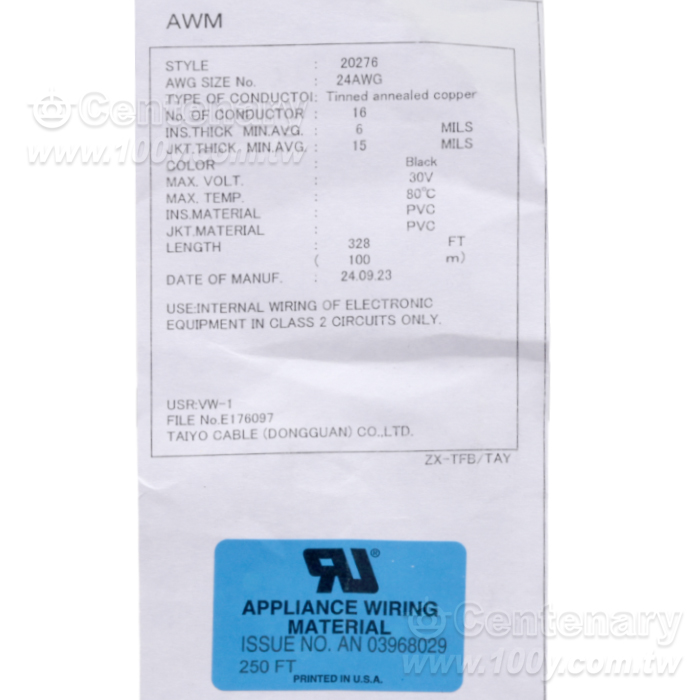 太陽牌高柔性拖鏈信號線 8P*24AWG - 112391 產品圖片