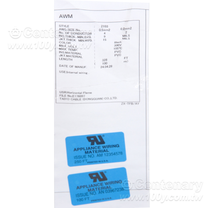 高柔動力帶剎車伺服電機綫4C*0.5mm2+2C*0.2mm2黑 - 162133 產品圖片