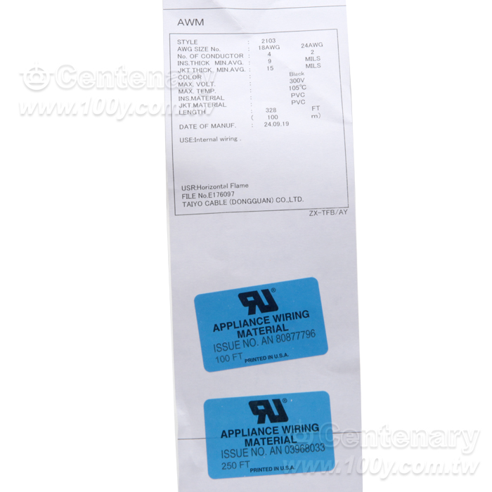 太陽牌伺服電機綫 高柔動力帶剎車移動綫4C*0.75mm2+ 2C*0.2mm2黑  - 162134 產品圖片