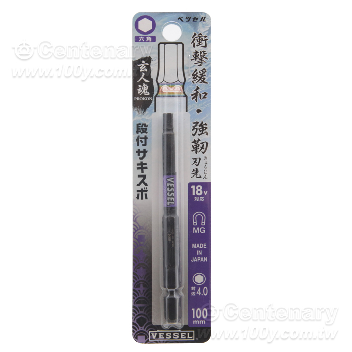 VESSEL 內六角批頭SS16H  3*100MM - 148564 產品圖片