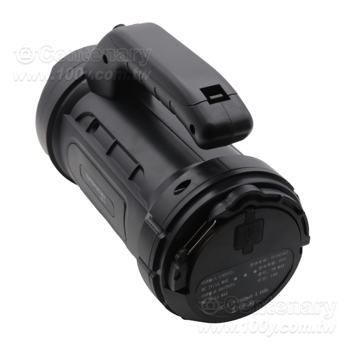 SupFire/ Divine Fire charging outdoor searchlight - 163062 Product Image