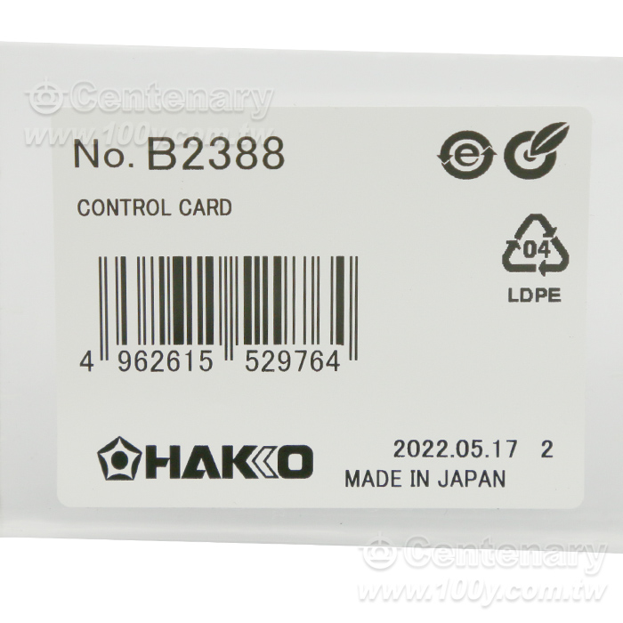 Control Card  (For: FX-838) - 95733 Product Image
