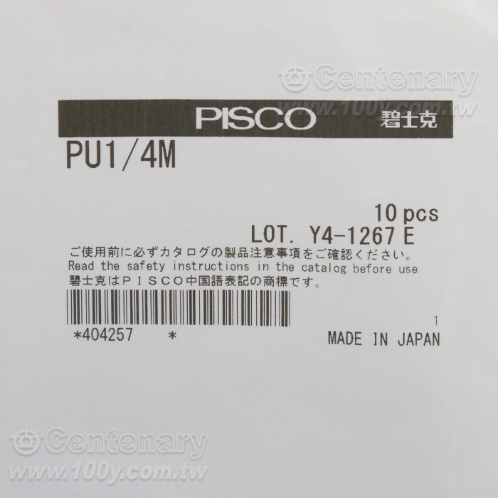 Union Straight - 95760 Product Image