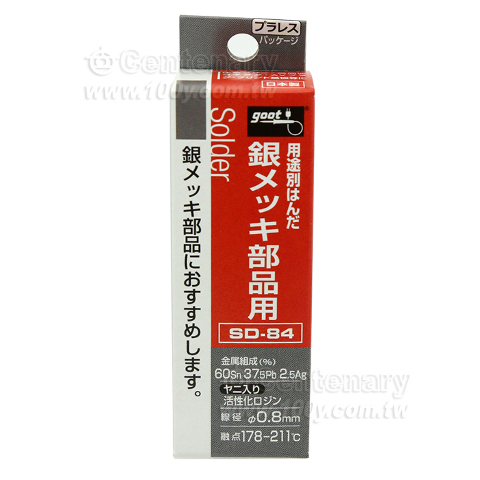 銀錫絲 0.8mm
 - 95684 產品圖片
