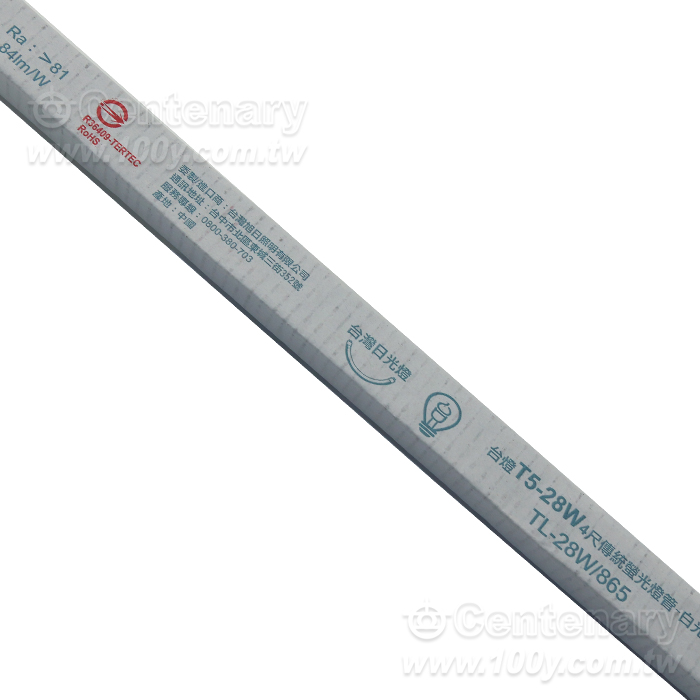 Fluorescent lamp - 63427 Product Image