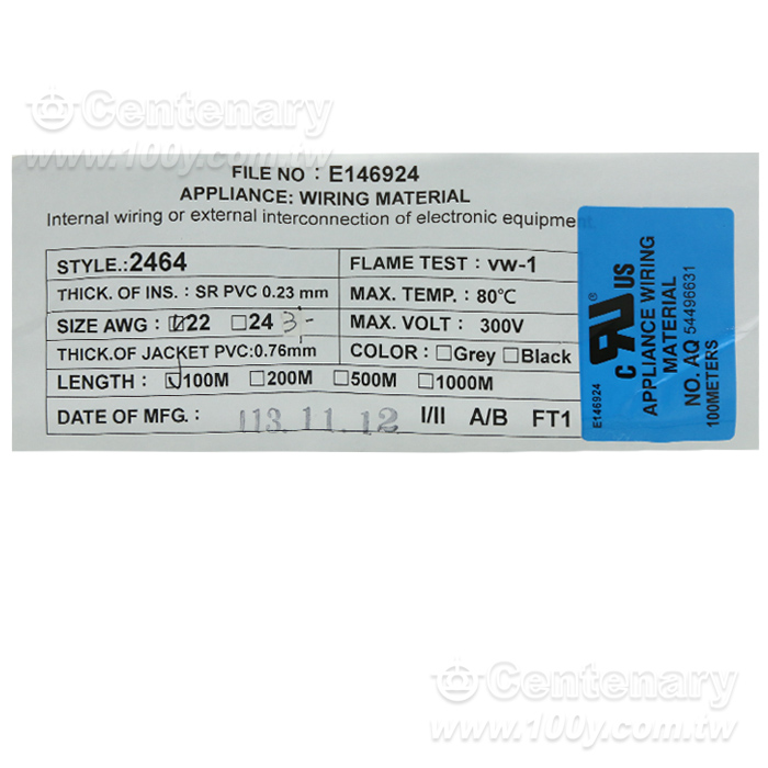 UL 2464 Double Shielded Computer Cable - 95871 Product Image