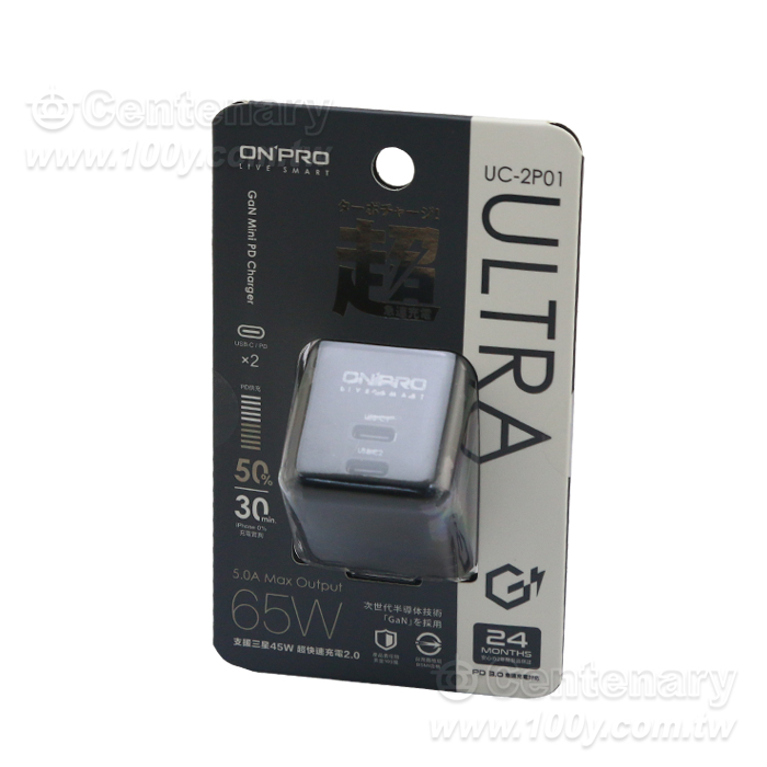 ULTRA 氮化鎵GaN PD65W 快充超急速迷你充電器 - 95964 產品圖片