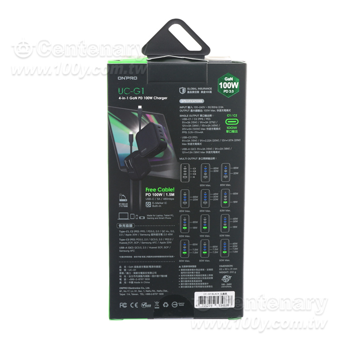 PD100W 4孔氮化鎵GaN超急速充電器 - 96155 產品圖片