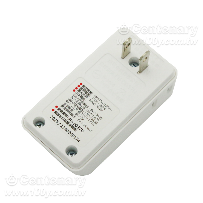 USB Smart Fast Charging Small Wall Plug - 96171 Product Image