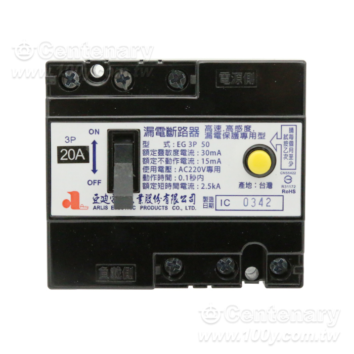 漏電斷路器 3P/20A  - 96141 產品圖片