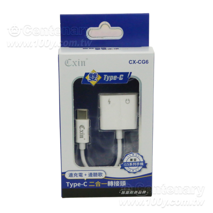 雙Type-C 2合1轉接線 - 96668 產品圖片