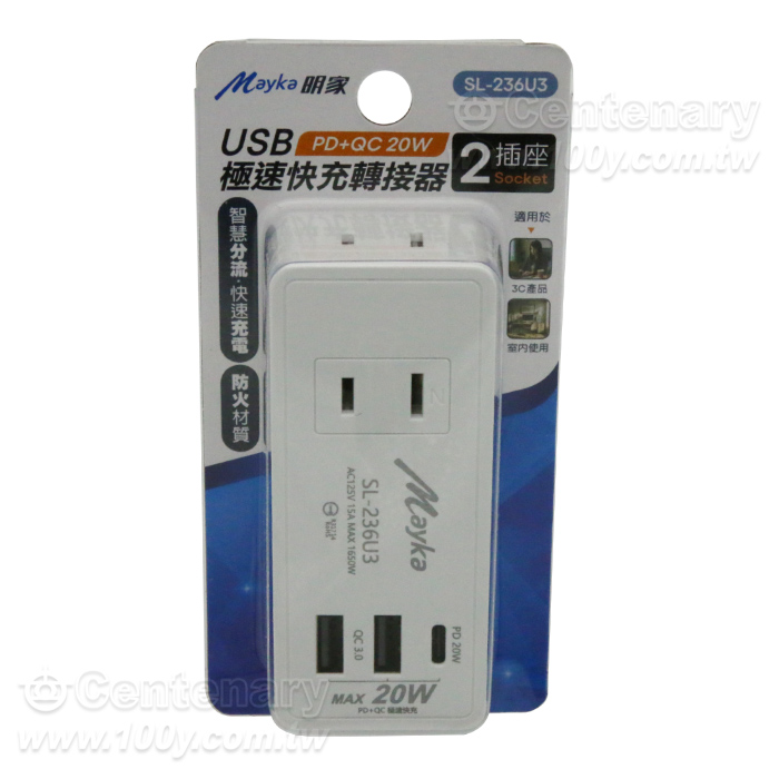 3-Port USB Fast Charging Adapter PD+QC 20W - 96673 Product Image